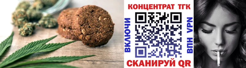 Canna-Cookies марихуана  купить   Красноперекопск 