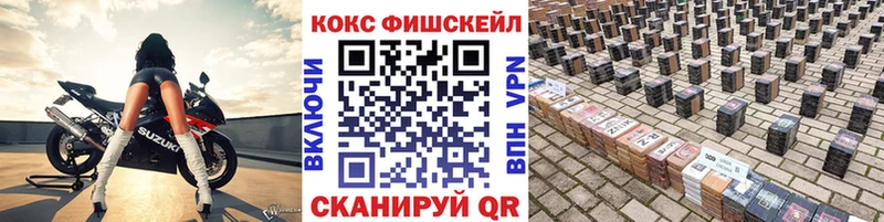Cocaine Перу Красноперекопск
