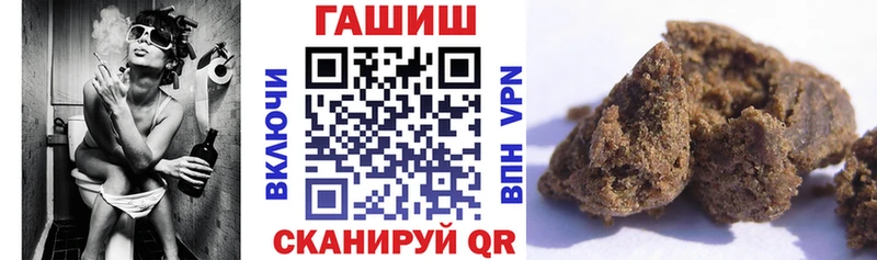 ГАШ Premium  маркетплейс как зайти  Красноперекопск 