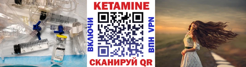 OMG ССЫЛКА Красноперекопск КЕТАМИН ketamine