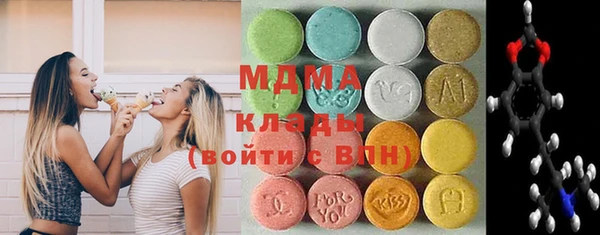 кристаллы Ладушкин