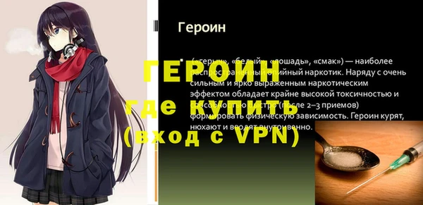 кристаллы Ладушкин