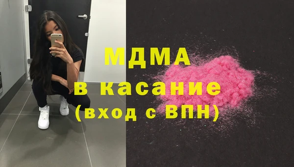 кристаллы Ладушкин
