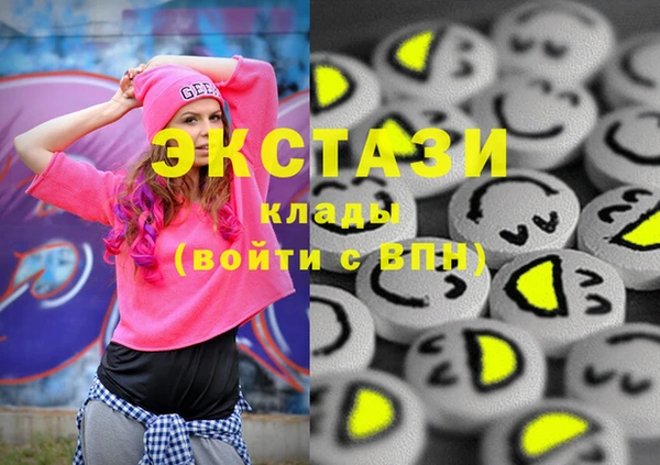 MDMA Premium VHQ Лагань