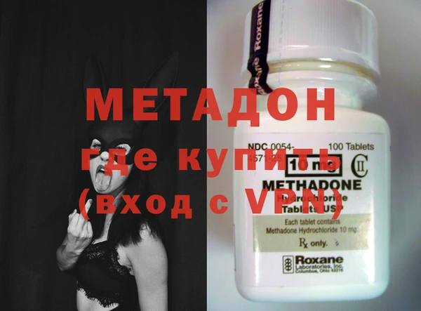 кристаллы Ладушкин