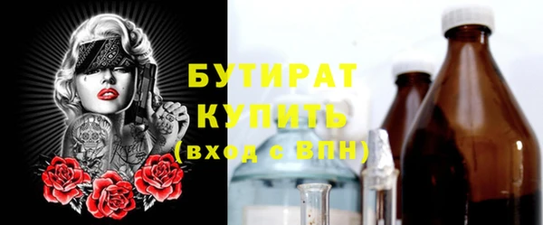 кристаллы Ладушкин