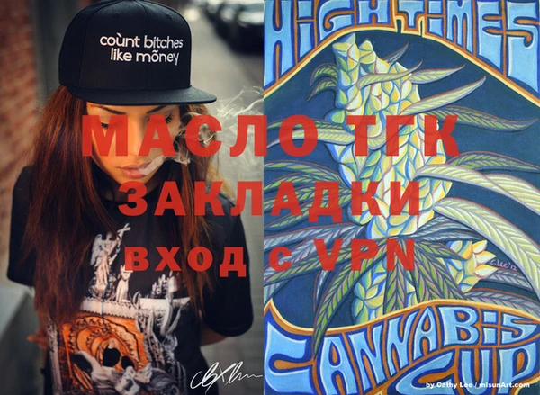 кристаллы Ладушкин
