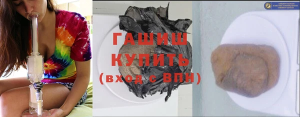 кристаллы Ладушкин