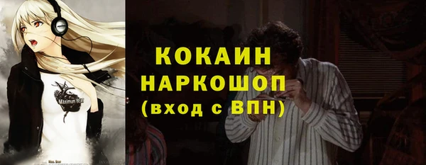 MDMA Premium VHQ Лагань