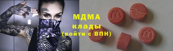 MDMA Premium VHQ Лагань