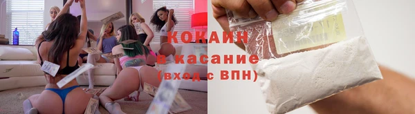 кристаллы Ладушкин