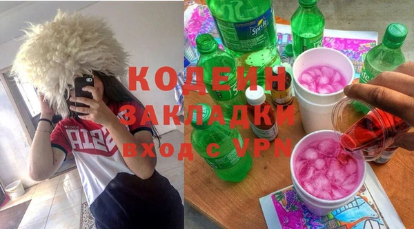 кристаллы Ладушкин