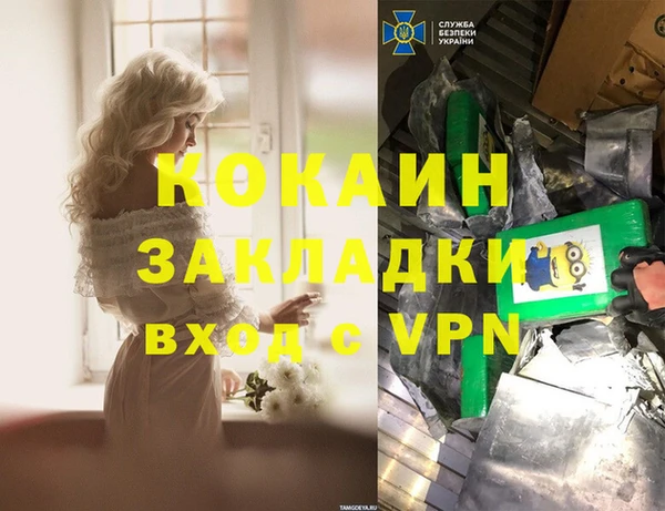 марки lsd Лихославль