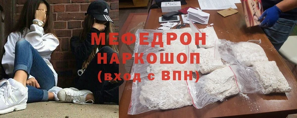 кристаллы Ладушкин