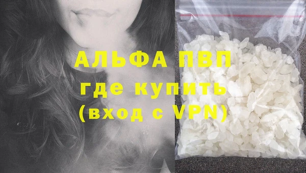 мдма Лиски