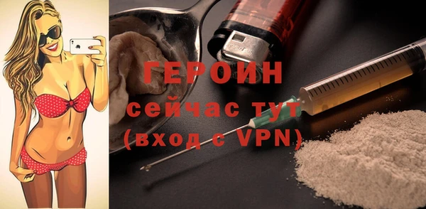 кристаллы Ладушкин