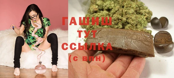 кристаллы Ладушкин