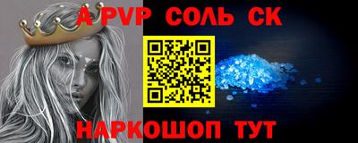 меф VHQ Севастополь