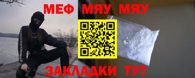 СК Северобайкальск