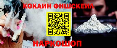 СК Северобайкальск