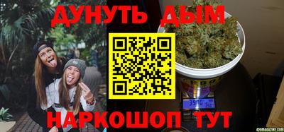 меф VHQ Севастополь