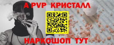 СК Северобайкальск