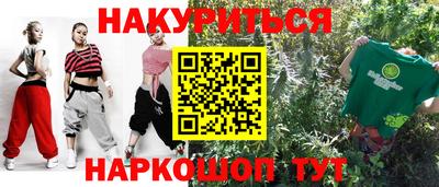 СК Северобайкальск