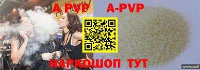 меф VHQ Севастополь