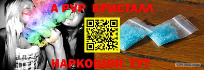 меф VHQ Севастополь