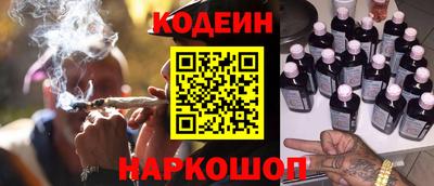 СК Северобайкальск