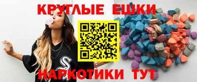 меф VHQ Севастополь