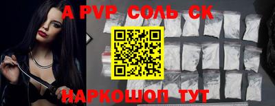 СК Северобайкальск