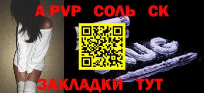 a pvp Свободный