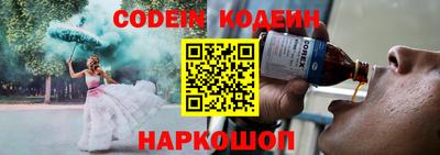 СК Северобайкальск
