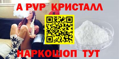 меф VHQ Севастополь