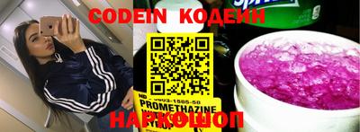 меф VHQ Севастополь