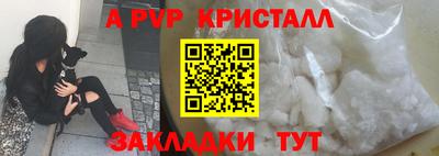 a pvp Свободный