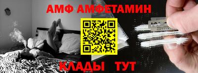 СК Северобайкальск
