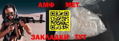 меф VHQ Севастополь