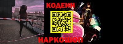меф VHQ Севастополь
