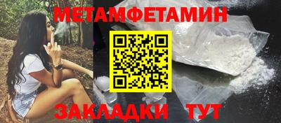 СК Северобайкальск