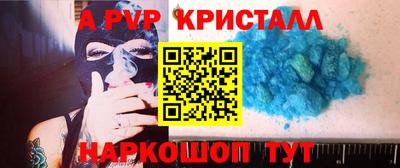 меф VHQ Севастополь
