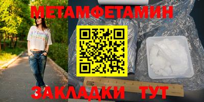 меф VHQ Севастополь