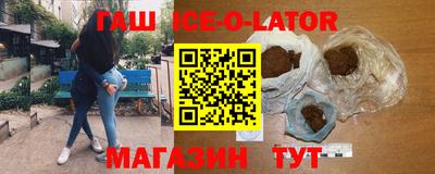 меф VHQ Севастополь