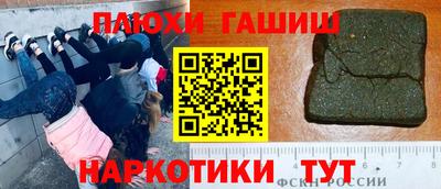 СК Северобайкальск