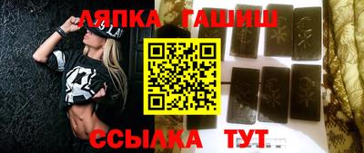 меф VHQ Севастополь