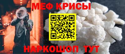 СК Северобайкальск