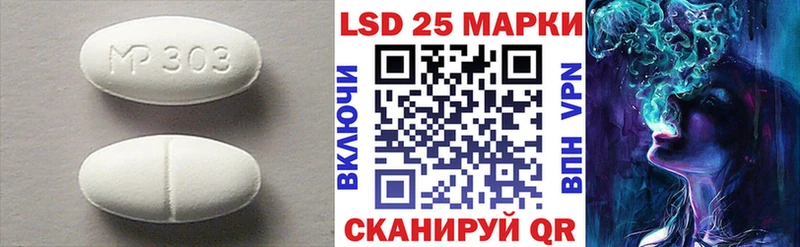 LSD-25 экстази ecstasy  наркота  ОМГ ОМГ ТОР  Красноперекопск 
