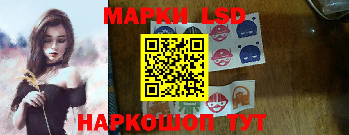LSD-25 экстази  Вход с VPN  Красноперекопск  Лсд 25 экстази кислота  ЛСД экстази кислота 