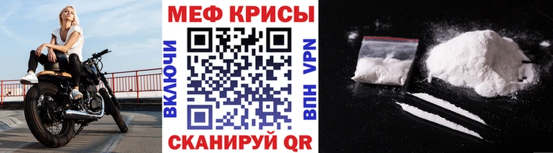 где найти   Красноперекопск  МЯУ-МЯУ 4 MMC 